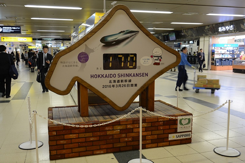 札幌駅
