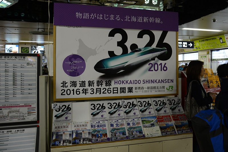 札幌駅