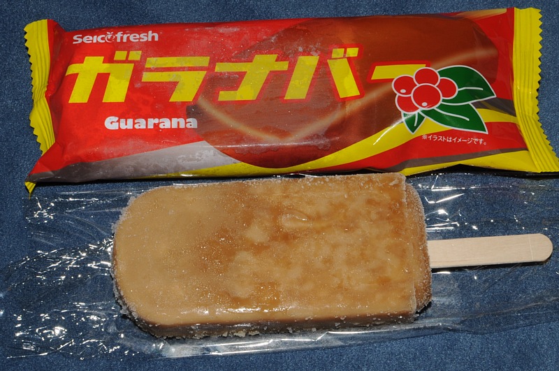 ガラナバー
