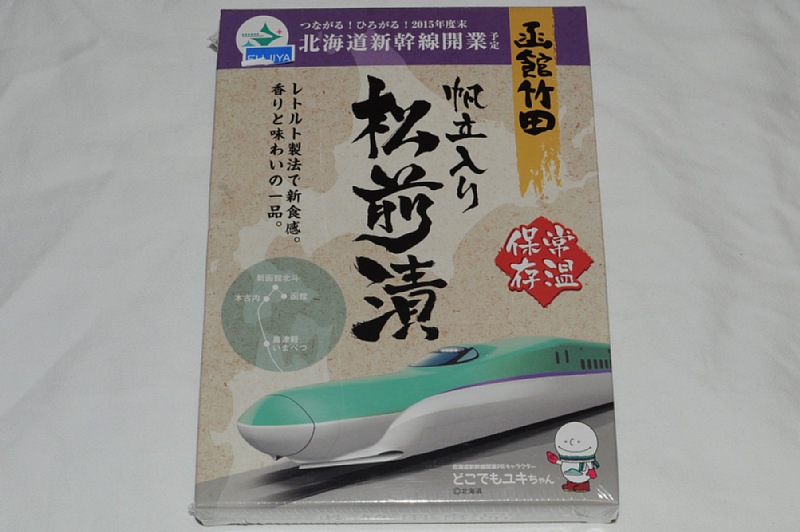 帆立入り松前漬