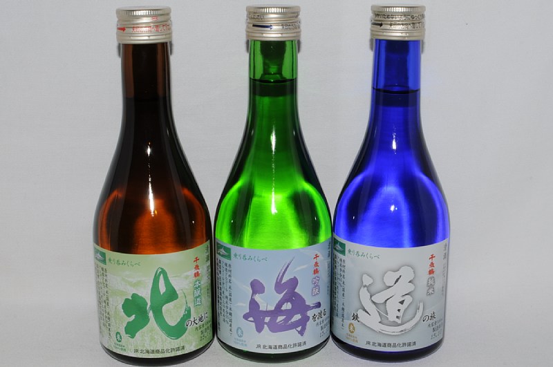 北海道新幹線乗り呑みくらべ