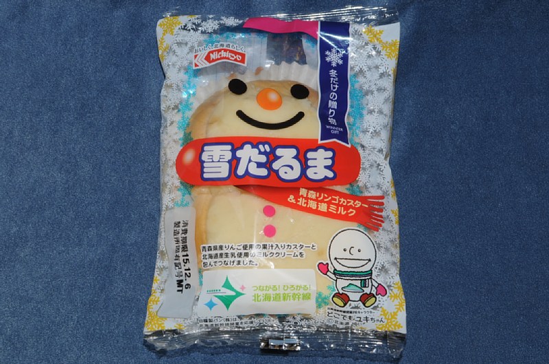冬だけの贈り物雪だるま(青森リンゴカスター&北海道ミルク)