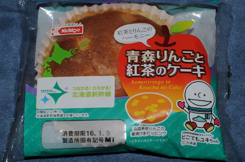青森リンゴと紅茶のケーキ