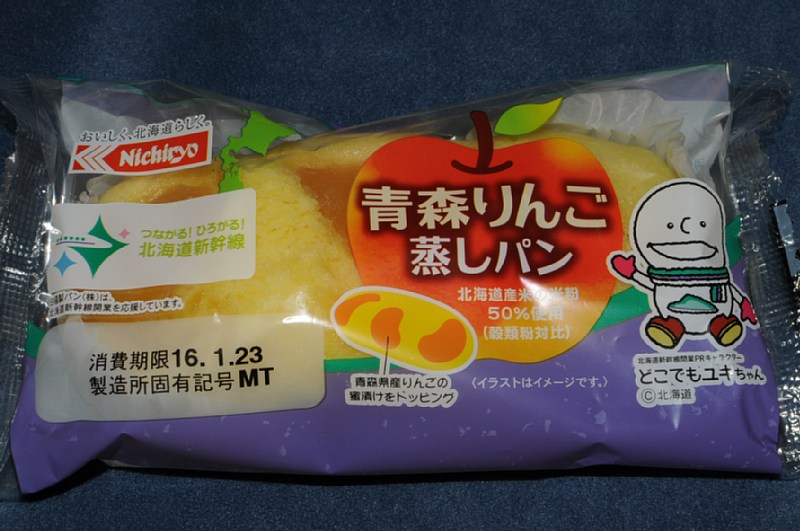 青森リンゴ蒸しパン