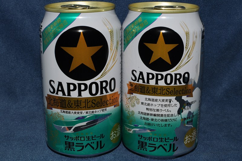 JƂoqi
