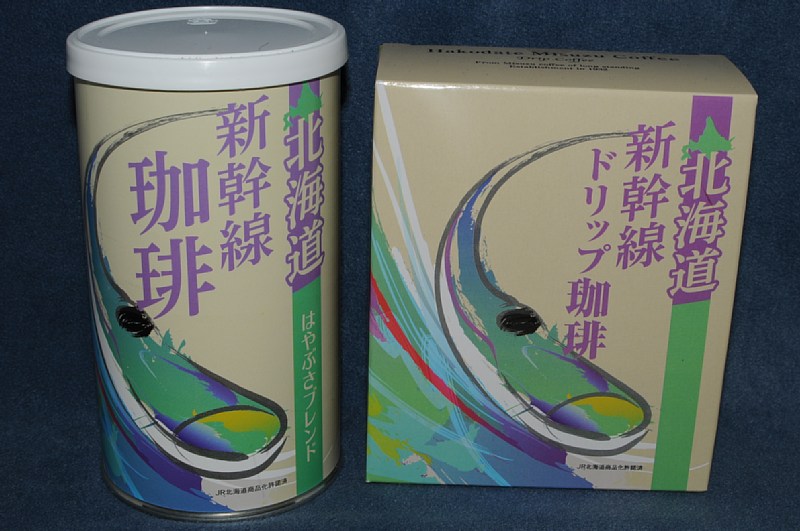 開業PR商品
