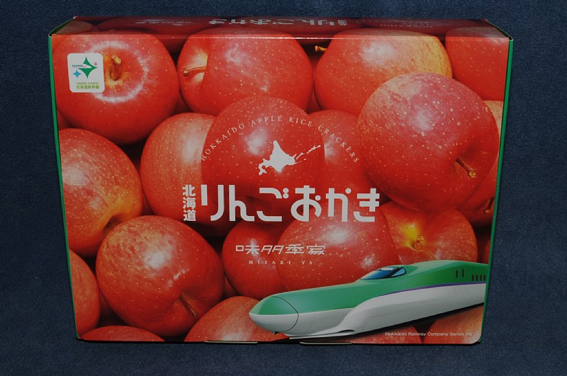 開業PR商品