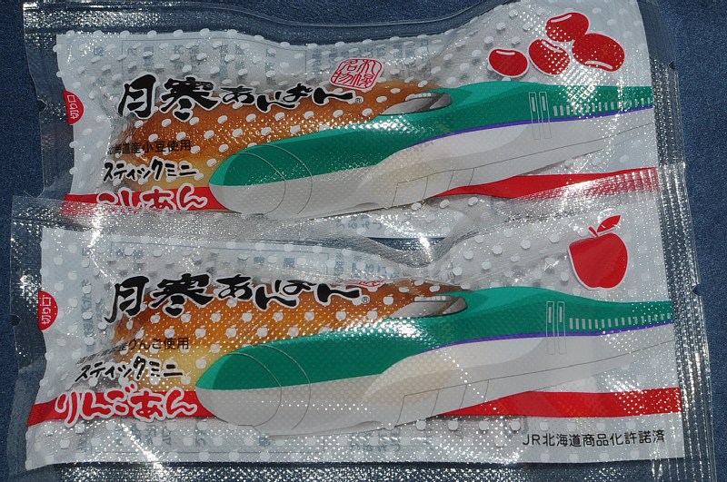開業PR商品