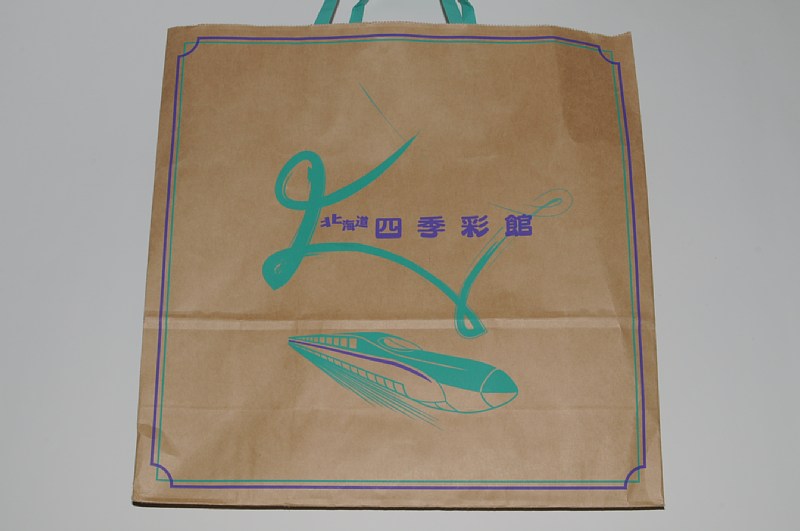 開業PR商品