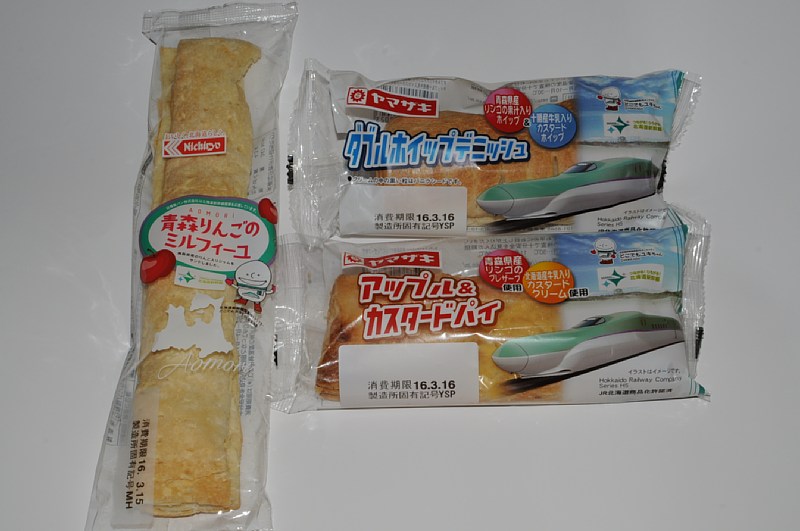 開業PR商品
