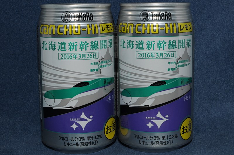 開業PR商品
