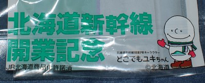 つるしベーコン