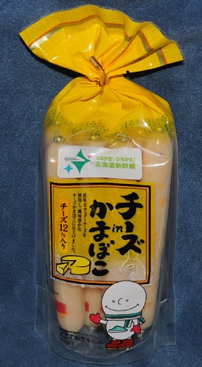 チーズinかまぼこ