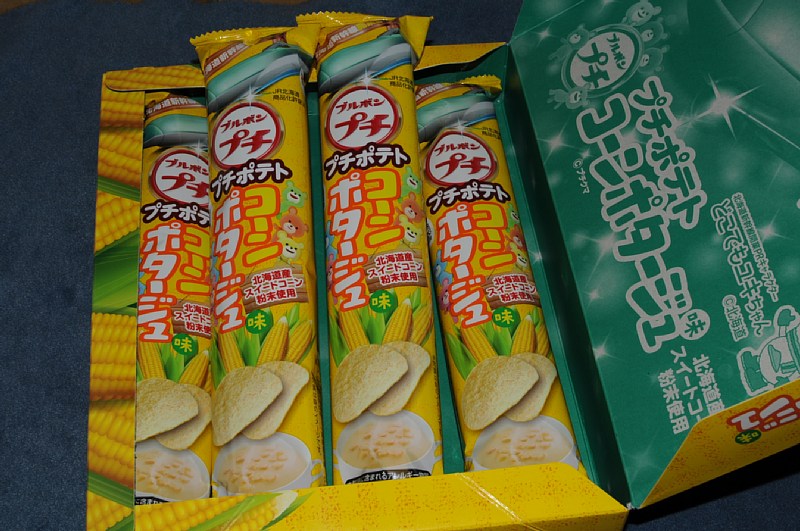 奥津軽いまべつ