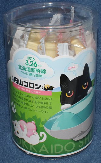 円山コロン