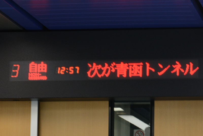 4030M