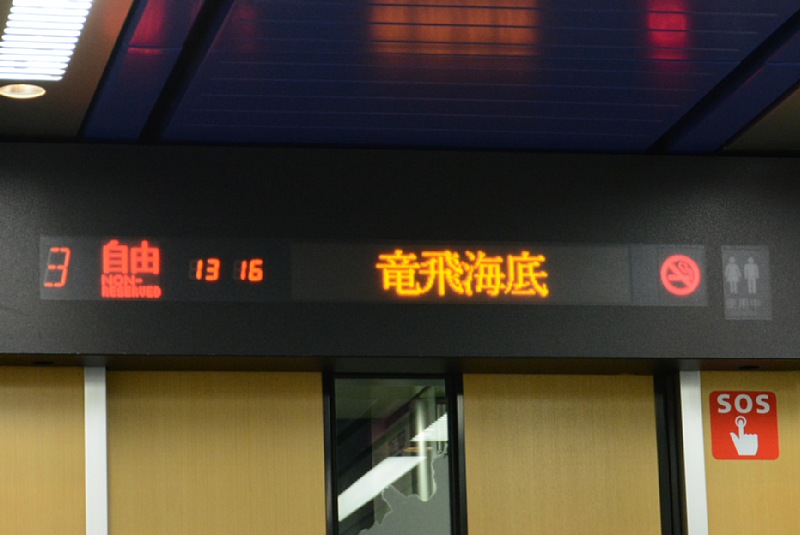 4030M