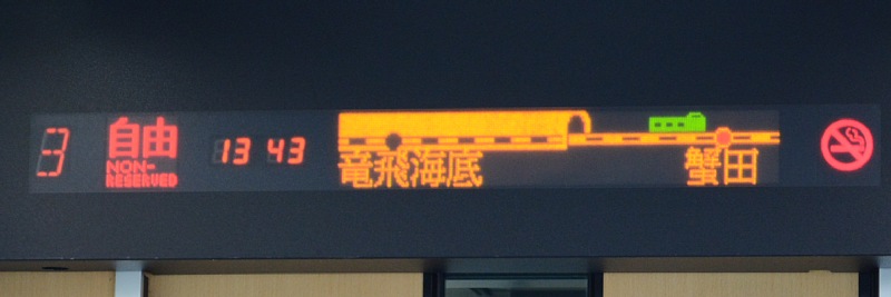 4030M
