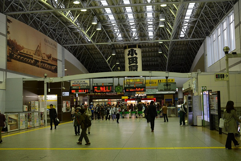 小田原駅