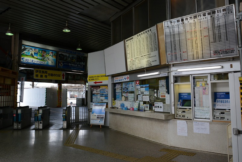 三島駅