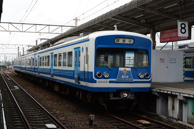 伊豆箱根鉄道