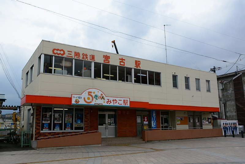 OS