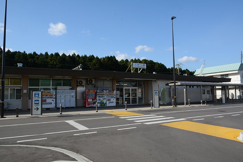 野辺地