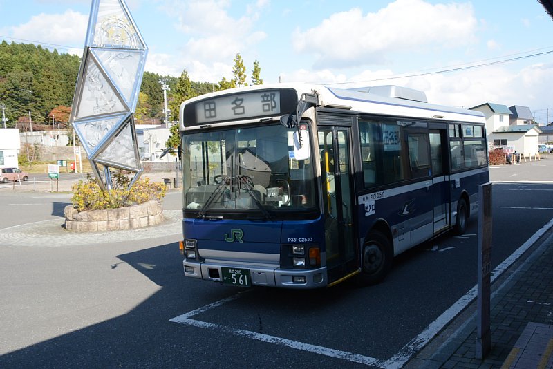 大湊駅