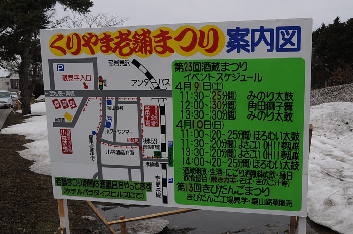 看板