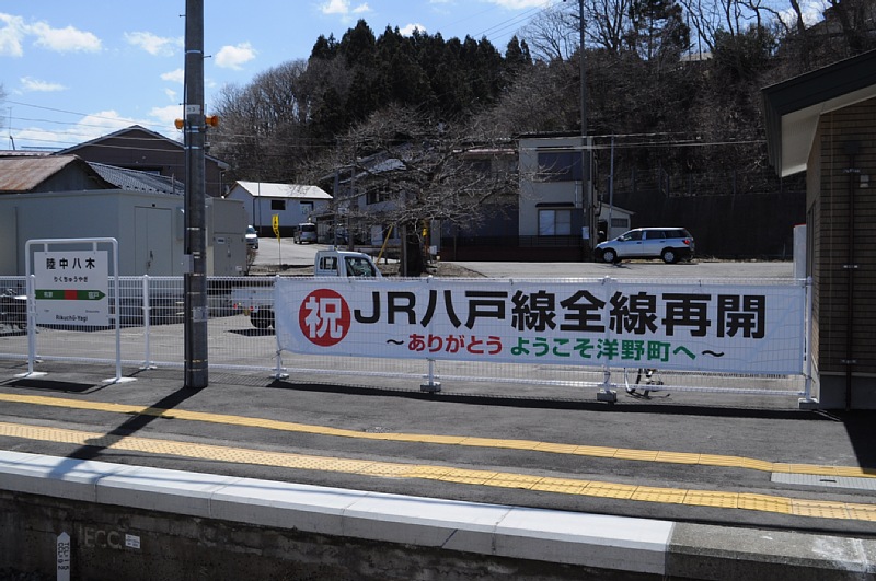 433D