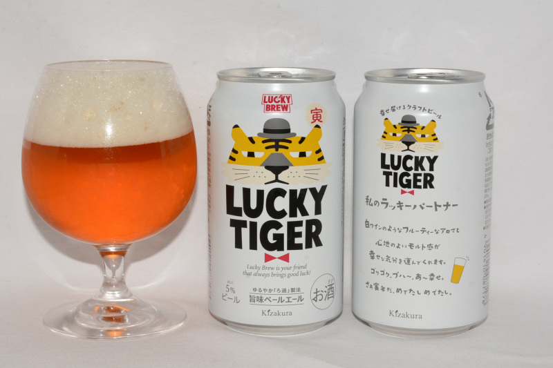 LUCKY TIGER