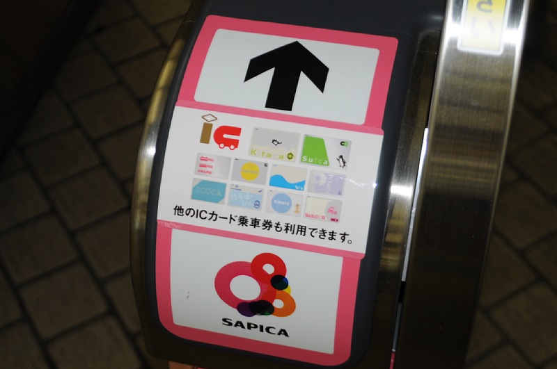 色々日記