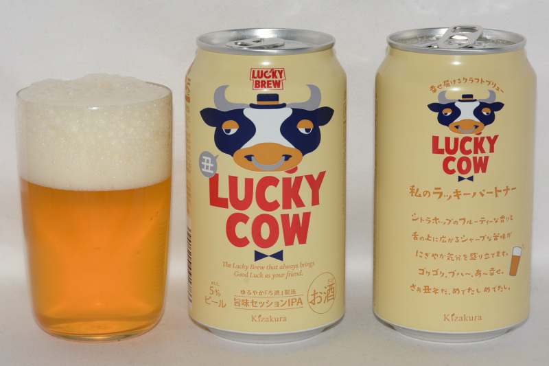 LUCKY COW