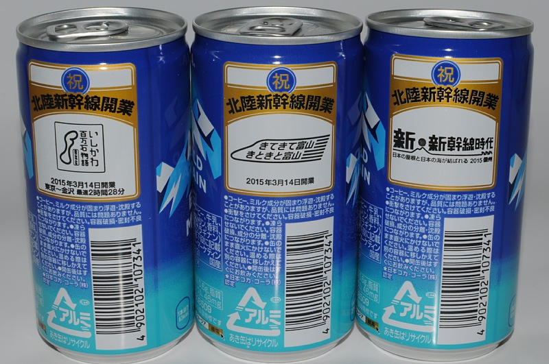 色々日記