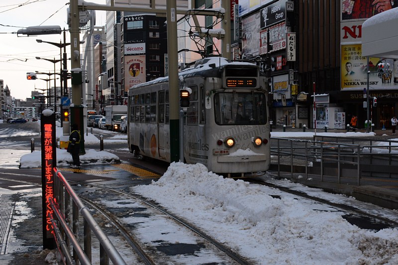 市電