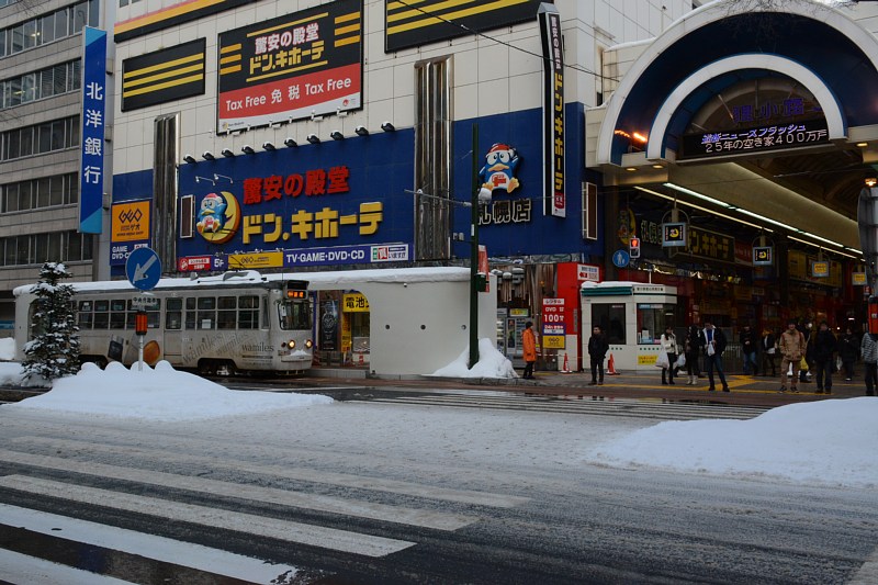 市電