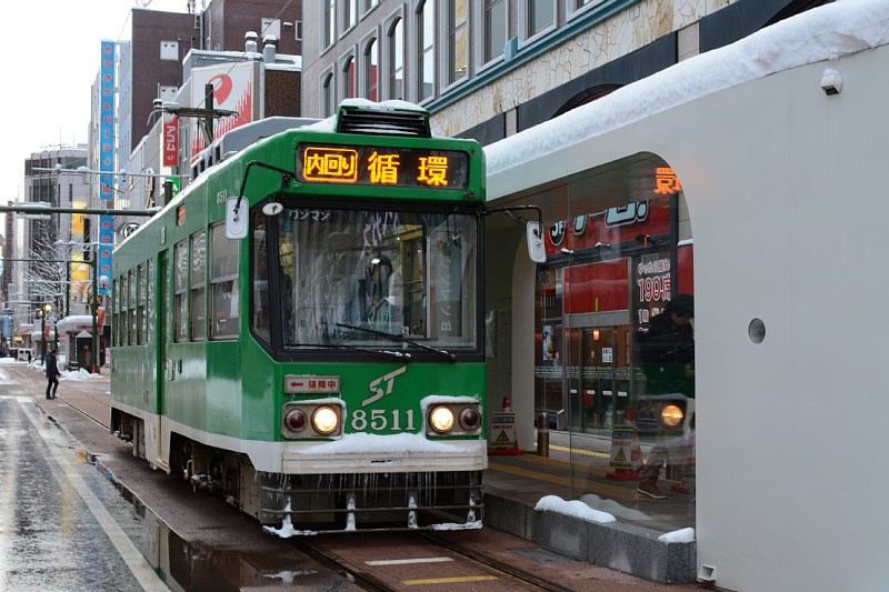 市電