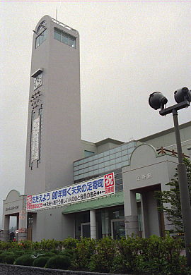 足寄駅