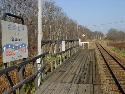 Xw