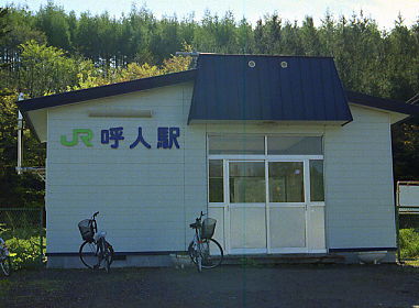 Đlw