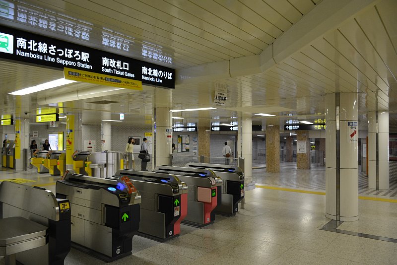 さっぽろ駅