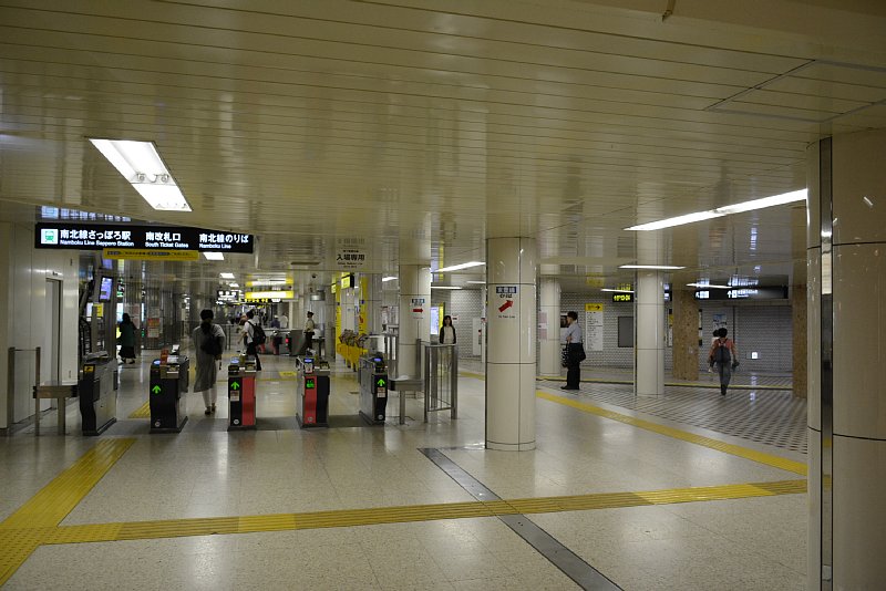さっぽろ駅