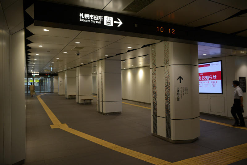 西2丁目地下歩道