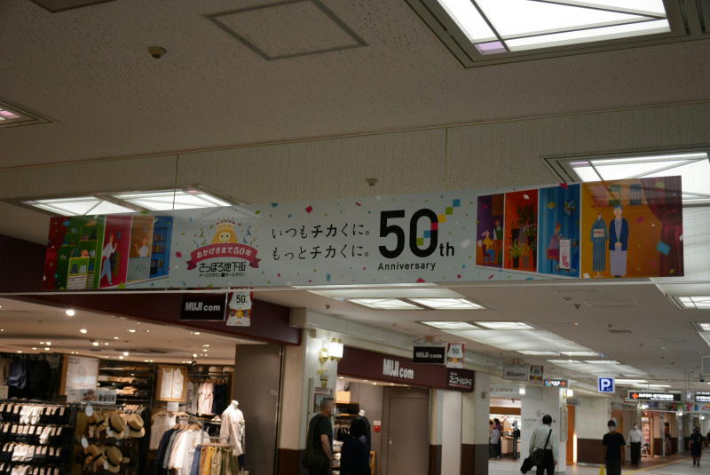大通