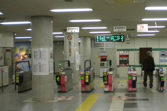 幌平橋
