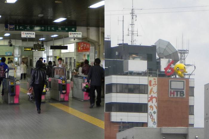 南平岸