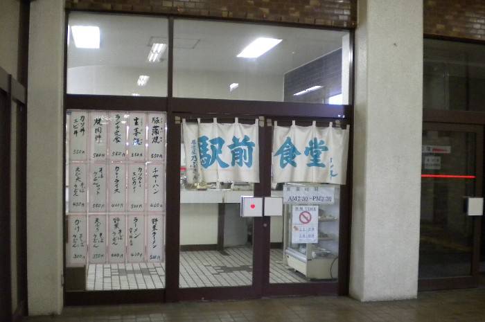 自衛隊前