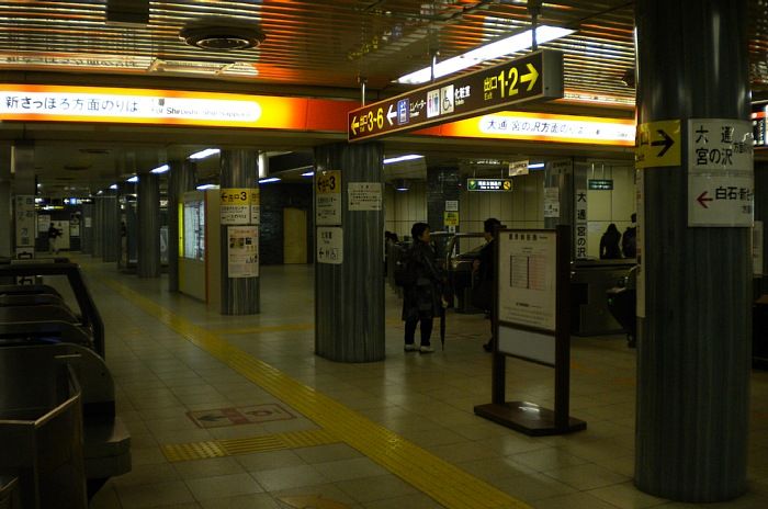 菊水