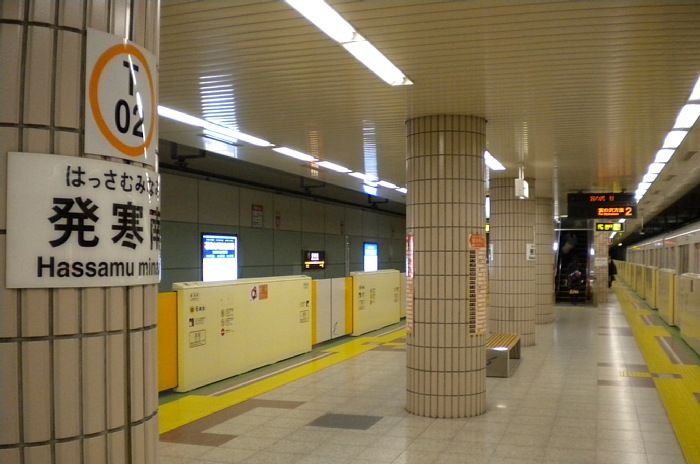 発寒南