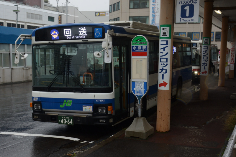 JR北海道バスエンブレム 札幌【JR北海道 ヘッドマーク エンブレム】ロゴマーク プレート